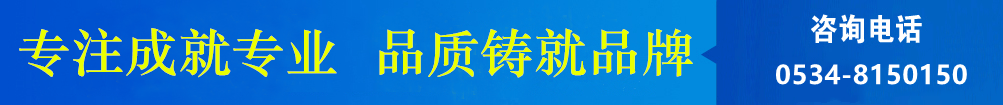 攪拌器、濃縮機(jī)、刮泥機(jī)生產(chǎn)廠(chǎng)家–山東川大機(jī)械